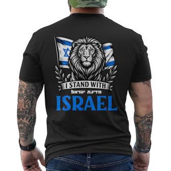 I Stand With Israel Hebrew Lion Flag Men's T-shirt Back Print - Thegiftio UK