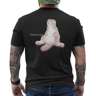 Sukozuwari スコティッシュフォールド スコ座り おじさん もふもふ かわいい 愛猫 メンズ レディース キッズ メンズTシャツ バックプリント - Kawaiitshirt