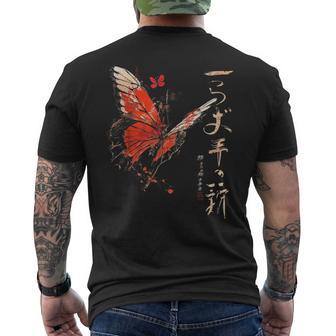 Texto Mariposa Arte Animal Abstracto Gráfi Camiseta Hombre Estampado Espalda - Regaloses