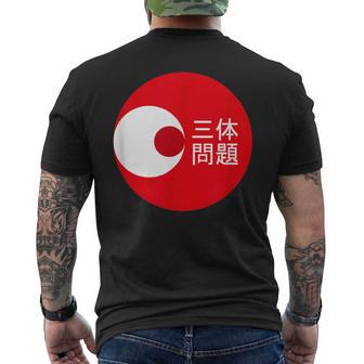 Three Body Problem Red Circle fファン メンズTシャツ バックプリント - Kawaiitshirt