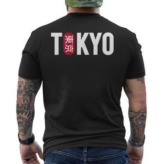 Tokyo Japan Japanese -Intage Tokyo T-shirt da uomo con stampa posteriore - Novitaregali