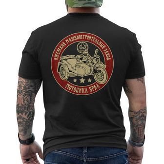 Ural オートバイ オフロード モーターサイクリスト メンズTシャツ バックプリント - Kawaiitshirt