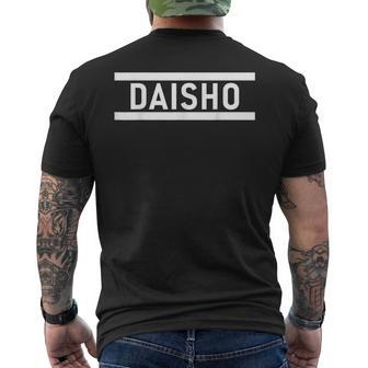 「Daisho」ヘボン式「だいしょう」「ダイショウ」「ダイショー」下の名前 ローマ字 名入れ 名乗り ラテン文字 綴り メンズTシャツ バックプリント - Kawaiitshirt