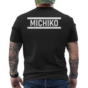 「Michiko」ヘボン式「みちこ」「ミチコ」下の名前 ローマ字 名入れ 名乗り ラテン文字 綴り メンズTシャツ バックプリント - Kawaiitshirt