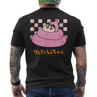 【まんが】クレヨンしんちゃん うんち メンズTシャツ バックプリント - Kawaiitshirt
