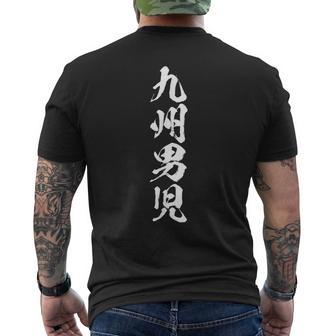 【九州男児】おもしろ 面白い 九州 地元 ネタ ウケ狙い 笑える 文字 福岡 佐賀 長崎 熊本 大分 お笑い ふざけ メンズTシャツ バックプリント - Kawaiitshirt