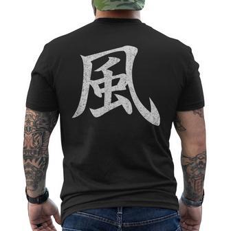 【風】外国人へのプレゼントやお土産に最適！レトロでビンテージなデザイン メンズTシャツ バックプリント - Kawaiitshirt