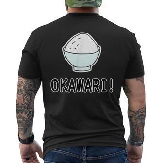 おかわり！ Okawari（ごはん 大好き）【お茶碗】ご飯タイム【変なtシャツ屋さん】面白い言葉 ポップ デザイン メンズTシャツ バックプリント - Kawaiitshirt
