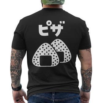 おにぎり 面白いtシャツ ピザ おもしろ なんか違う 食べ物 面白い 服 ネタ グッズ 文字tシャツ メンズTシャツ バックプリント - Kawaiitshirt
