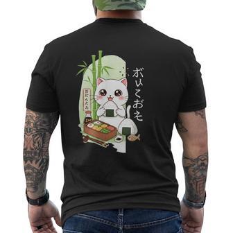 おにぎり猫カワイイ-アニメ弁当アート メンズTシャツ バックプリント - Kawaiitshirt