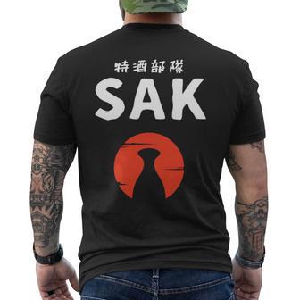 おもしろ人気tシャツ 特酒部隊「Sakサック」 長袖tシャツ メンズTシャツ バックプリント - Kawaiitshirt