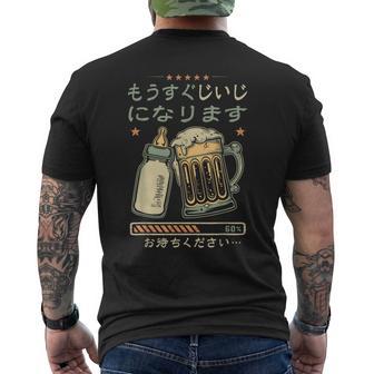 じいじに昇進しました・ベビー発表・妊娠発表・おじいちゃんになる メンズTシャツ バックプリント - Kawaiitshirt