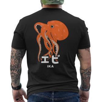 たこ エビ イカ 海洋生物 矛盾 おもしろ イラスト かわいい 面白い ネタ 画像 メンズTシャツ バックプリント - Kawaiitshirt