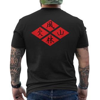 ふりんかざん 武田信玄 名言 メンズTシャツ バックプリント - Kawaiitshirt