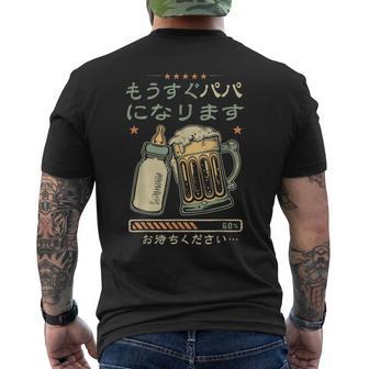 もうすぐ パパ になります・パパになる報告・ベビー進行中 メンズTシャツ バックプリント - Kawaiitshirt
