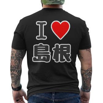 アイラブ・島根（I Love ハート）【47都道府県・市区町村】Jimo-T ジモティ 旅行 観光お土産 ご当地・面白 メンズTシャツ バックプリント - Kawaiitshirt