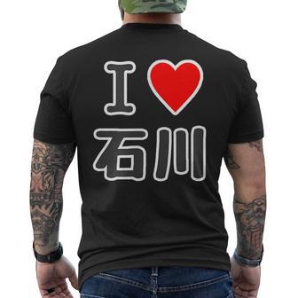アイラブ・石川（I Love ハート）【47都道府県】Jimo-T ジモティ 旅行 お土産 ご当地 面白 メンズTシャツ バックプリント - Kawaiitshirt