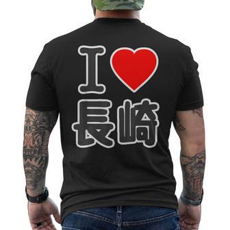 アイラブ・長崎（I Love ハート）Big 大きな文字【47都道府県】ジモtティ 地元愛 旅行お土産 面白 メンズTシャツ バックプリント - Kawaiitshirt