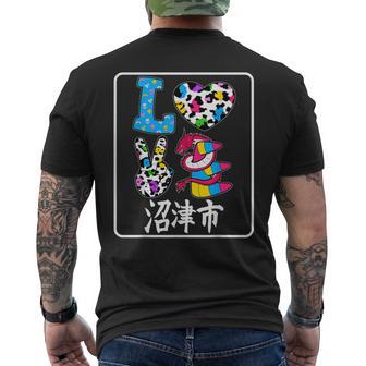 アイ・ラブ・沼津市 I Love 沼津市 私は愛してる沼津市 メンズTシャツ バックプリント - Kawaiitshirt