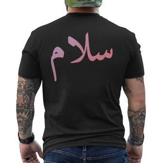 アラビア語で「平和」-サラーム、サラームハラールアラブ メンズTシャツ バックプリント - Kawaiitshirt