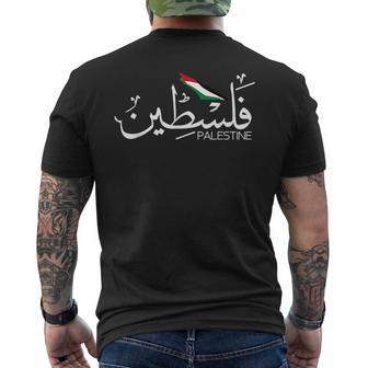 アラビア語でパレスチナ名 自由パレスチナ メンズTシャツ バックプリント - Kawaiitshirt