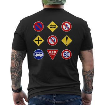 キッズ ヴィンテージ風標識 メンズTシャツ バックプリント - Kawaiitshirt