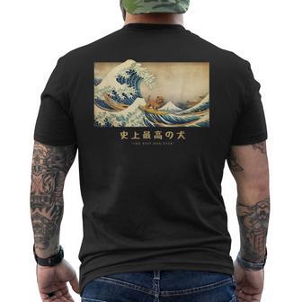 サーフィン ノーフォークテリア 神奈川波 和 犬 面白い メンズTシャツ バックプリント - Kawaiitshirt