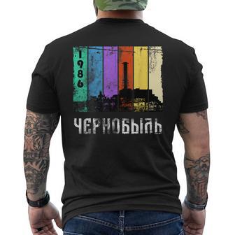 チェルノブイリ1986年、ロシア、ソ連のヴィンテージ メンズTシャツ バックプリント - Kawaiitshirt