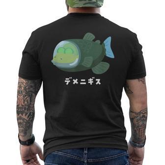 デメニギス Barreleye 頭が透明な魚 イラスト ゆるい 簡単 おもしろ かわいい 人気 深海魚 メンズTシャツ バックプリント - Kawaiitshirt