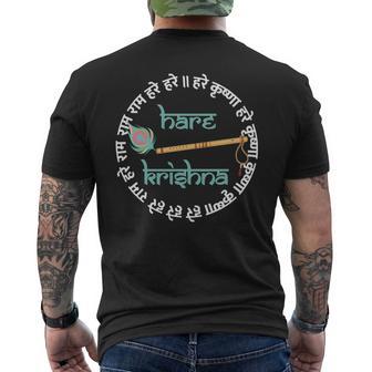 ハレ クリシュナ マントラ インドフルートピーコックフェザー トゥルシーマーラー 長袖tシャツ メンズTシャツ バックプリント - Kawaiitshirt