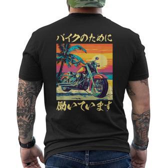 バイク おもしろtシャツ 面白い おもしろ バイク メンズ オートバイ ツーリング 原付 オリジナル 服 メンズTシャツ バックプリント - Kawaiitshirt