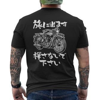 バイク 面白tシャツ おもしろ オートバイ メンズ モーターサイクル ツーリング 原付 ネタ 服 単車 メンズTシャツ バックプリント - Kawaiitshirt