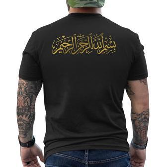 ビスミラー イスラム イスラム アラビア語 書道 メンズTシャツ バックプリント - Kawaiitshirt