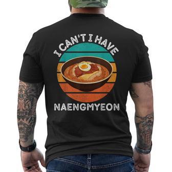 ビンテージ冷麺好きにはいられないレトロ冷麺 メンズTシャツ バックプリント - Kawaiitshirt