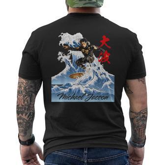 マイケルジャクソン 024 メンズTシャツ バックプリント - Kawaiitshirt