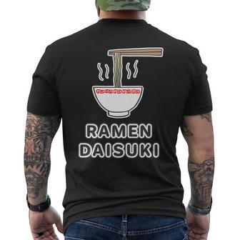 ラーメン 大好き Ramen Daisuki ご飯タイム 麺類【変なデザイン屋さん】面白い言葉 主張メッセージ 長袖tシャツ メンズTシャツ バックプリント - Kawaiitshirt