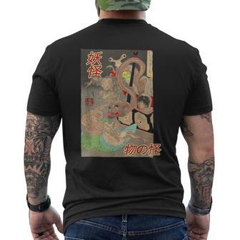 ヴィンテージ日本の妖怪悪魔原宿日本神話 メンズTシャツ バックプリント - Kawaiitshirt