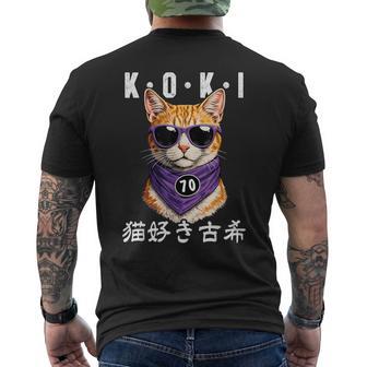古希 70歳 猫好き Koki 誕生日祝い ユーモア メンズTシャツ バックプリント - Kawaiitshirt