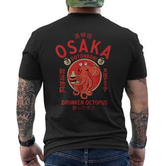 大阪ジャパン 道頓堀 酔ったタコ メンズTシャツ バックプリント - Kawaiitshirt