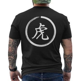 寅 トラ 漢字 漢字 日本語 シンボル メンズTシャツ バックプリント - Kawaiitshirt