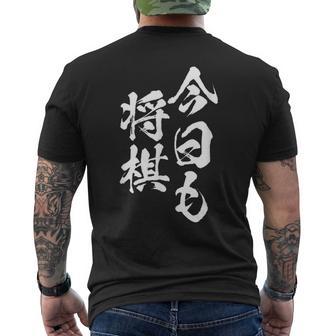 将棋 囲碁 面白いtシャツ 筆文字 おもしろ グッズ 服 面白い ネタ メンズ 父の日 メンズTシャツ バックプリント - Kawaiitshirt
