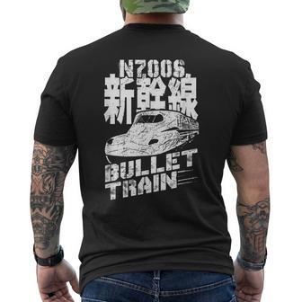 新幹線 新幹線 N700s 日本の漢字お土産 メンズTシャツ バックプリント - Kawaiitshirt