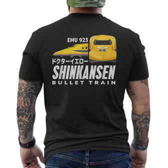 新幹線 ドクターイエロー新幹線 日本の漢字ジャパン うちわ メンズTシャツ バックプリント - Kawaiitshirt