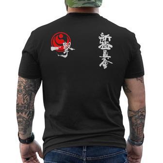 新極真 空手 緑健二 漢字 修行 メンズTシャツ バックプリント - Kawaiitshirt