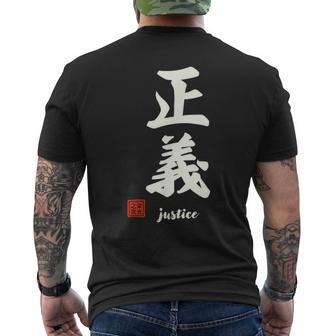 日本の「正義」漢字書道-禅アジア墨アート メンズTシャツ バックプリント - Kawaiitshirt
