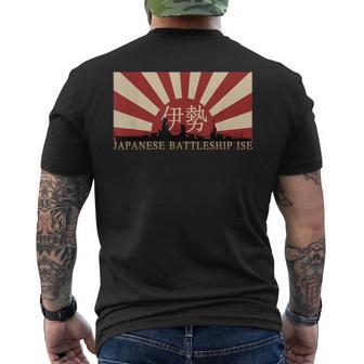 日本の戦艦伊勢旭日旗 メンズTシャツ バックプリント - Kawaiitshirt
