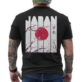 日本円草 神仏習合 赤日桜 東京都 ギフト メンズTシャツ バックプリント - Kawaiitshirt