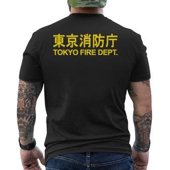 東京消防署 消防士 消防士制服両面 長袖tシャツ メンズTシャツ バックプリント - Kawaiitshirt