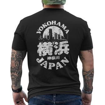 横浜 日本 横浜 神奈川 みなとみらいお土産 メンズTシャツ バックプリント - Kawaiitshirt