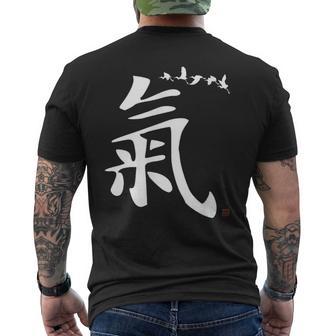 気功制服気功衣装気功書道デザイン メンズTシャツ バックプリント - Kawaiitshirt